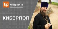 Киберпоп возвращается