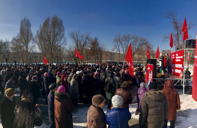 КПРФ согласовали митинг 