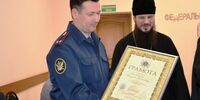 ФСИН и РПЦ обменялись любезностями 