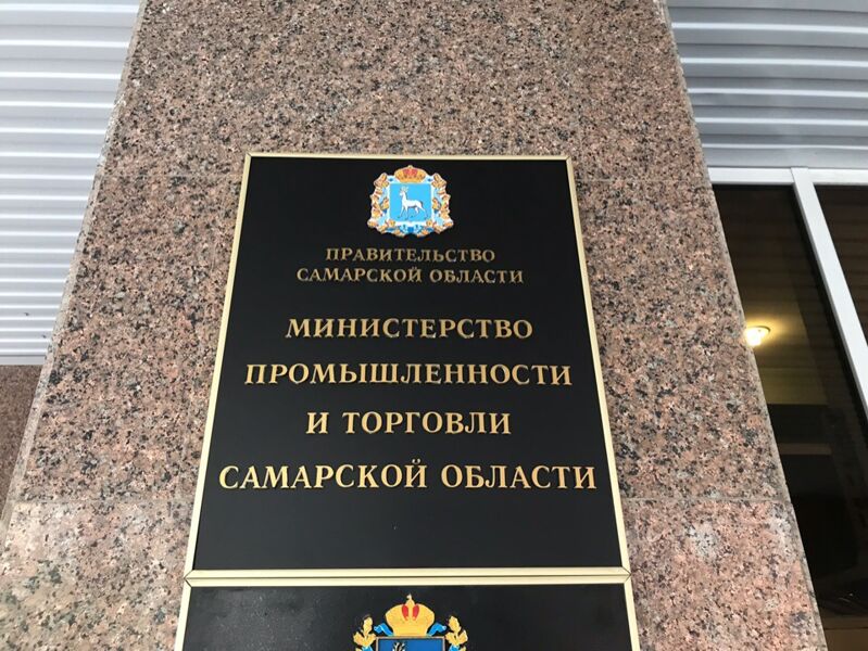 Министерство – не склад 