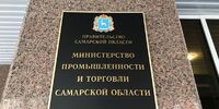 Министерство – не склад 