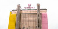 Имущество «Газбанка» распродают