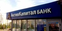 АКБ отдаст чуть-чуть долгов