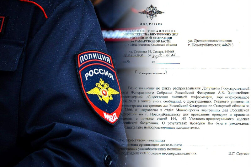Фейки проверит и. о. замначальника