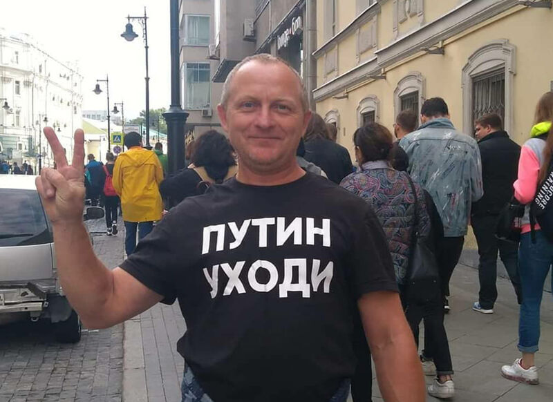 Пронюшкина признали виновным