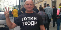 Пронюшкина признали виновным