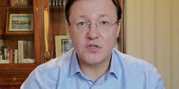 Губернатор на удаленке