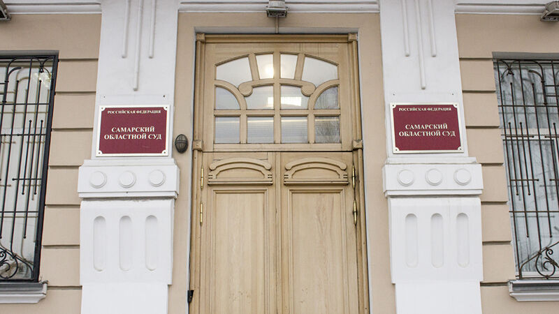 Почему ловят судей?