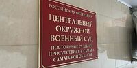 Ямадаева оставили в СИЗО