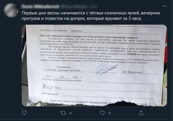 Самарских навальнистов снова преследуют