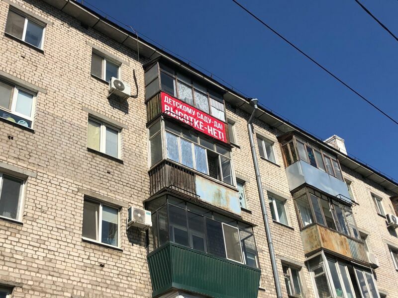«Там нужен детсад!»: депутат Госдумы вступился за самарцев, протестующих против высотки от компании «ПОСКО»