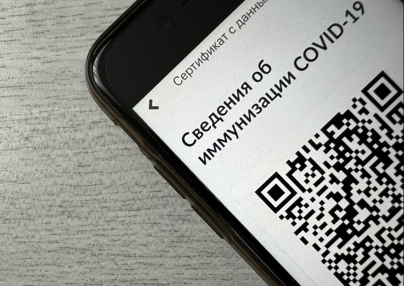 Теперь можно получить QR-код просто переболев ковидом