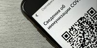 Теперь можно получить QR-код просто переболев ковидом