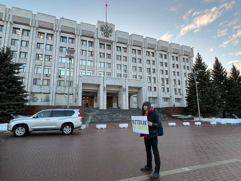 В Самаре и Тольятти прошли пикеты против «спецоперации» на Украине