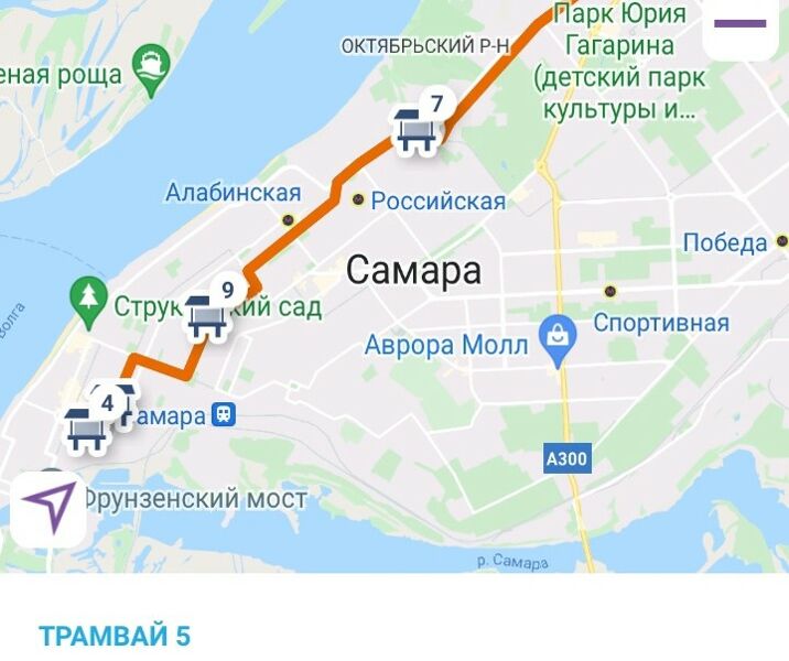 Самарцы пожаловались, что с карт пропал транспорт