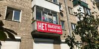 «Засекин» выиграл суд по иску компании «ПОСКО»