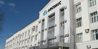 Arconic продаст Самарский металлургический завод