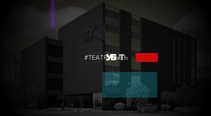 Худрук театра «Грань» нашел аргумент в пользу застройки сквера Новокуйбышевска