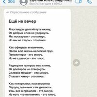 Александр Хинштейн Telegram