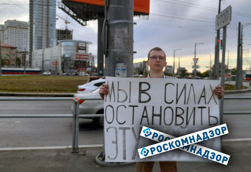 В Самаре задержали активиста, поверившего в возможность остановить *спецоперацию*