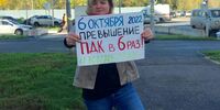 Жители Волгаря снова задыхаются от дурного запаха
