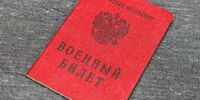 46 мобилизованных многодетных отцов вернули домой