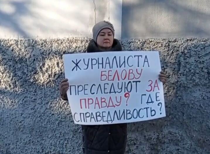 Журналистку Светлану Белову не стали бросать за решётку