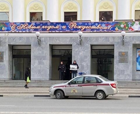 В Самаре задержали пикетчика у Самарской губернской думы