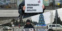 В Самаре прошла акция в поддержку курьеров