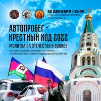 Иоанн Мохов Вконтакте
