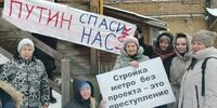 Депутатов просят «своих не бросать» и не быть «соучастниками»