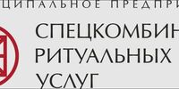 В Самаре Контрольно-счётная палата нашла нарушения при проверке «Спецкомбината ритуальных услуг»