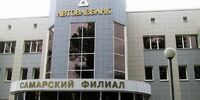 Суд заочно арестовал бывшего председателя совета директоров АвтоВАЗбанка Николая Тарана