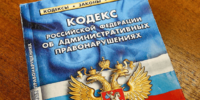 Штраф за неявку в военкомат по повестке увеличится более чем в 10 раз