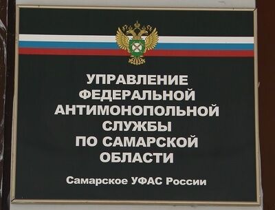 Управление капитального строительства оштрафовано за нарушение на торгах