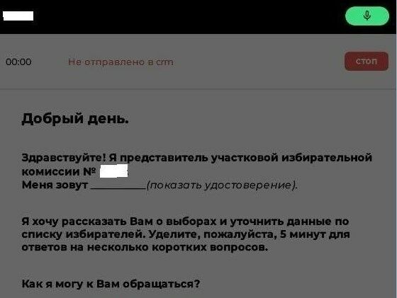 Слушать, слышать и... вбрасывать?