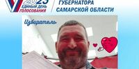 На выборах в Самарской области зафиксирована аномальная явка