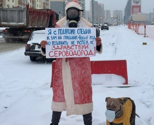 В Волгаре жителей вновь травят сероводородом