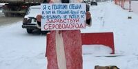 В Волгаре жителей вновь травят сероводородом