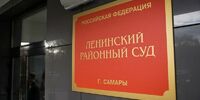 В суд поступил иск о признании бездействия администрации Самары