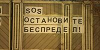 Самарцы заявили о нарушении прав более 600 жильцов домов в центре города