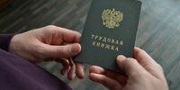 Экс-сотруднику администрации Самары изменили основания увольнения