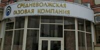 В СВГК «изыскали резервы» для снижения тарифов на техобслуживание газового оборудования