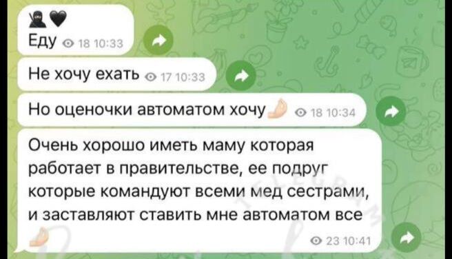 Минздрав Самарской области проверит чиновницу, дочери которой завышали оценки