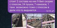 В Самарской области 32-летнего жителя Кинельского района признали виновным в шпионаже в пользу Украины