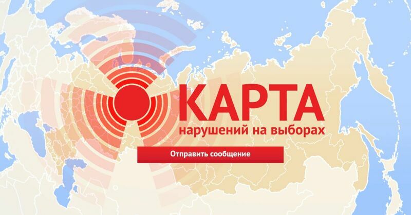 В избирательные комиссии Самарской области не поступали жалобы на принуждение к голосованию