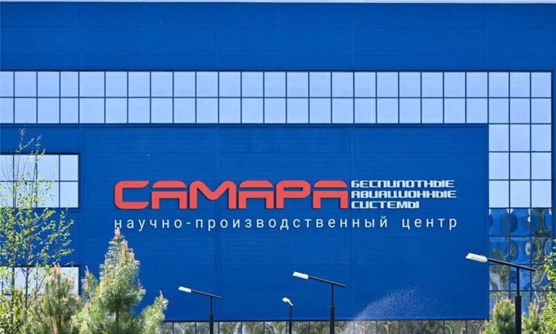 Компаниям из Самарской области выделят почти 100 млн рублей на разработки двигателей для беспилотников