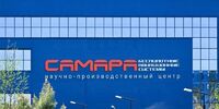 Компаниям из Самарской области выделят почти 100 млн рублей на разработки двигателей для беспилотников