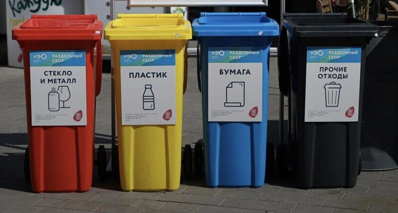В Самарской области занялись организацией раздельного сбора отходов