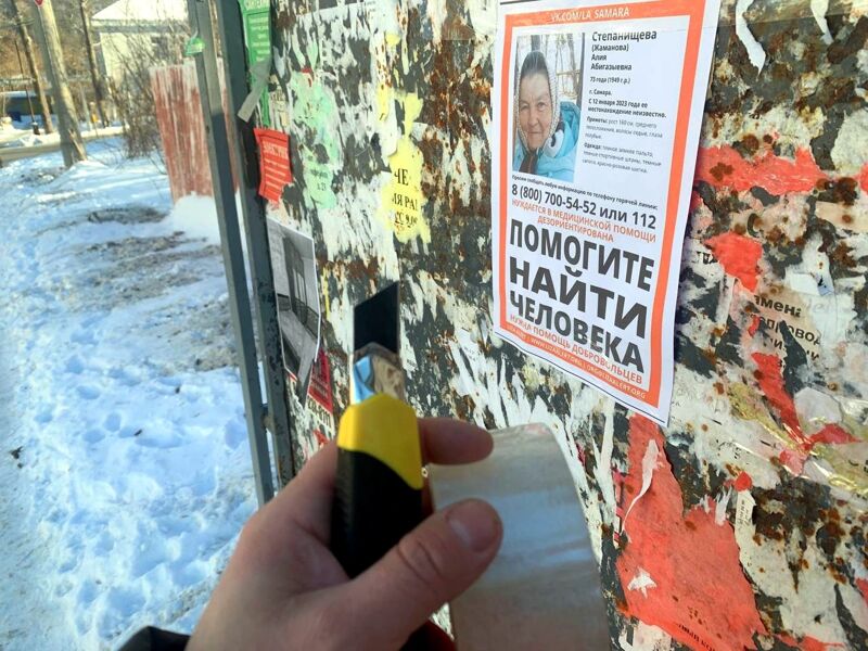 Для поисков людей в Самарской области не хватает скотча